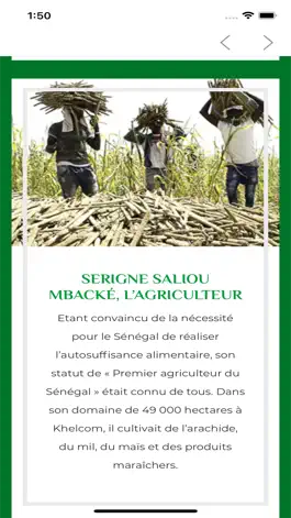 Game screenshot Serigne Saliou MBACKE apk