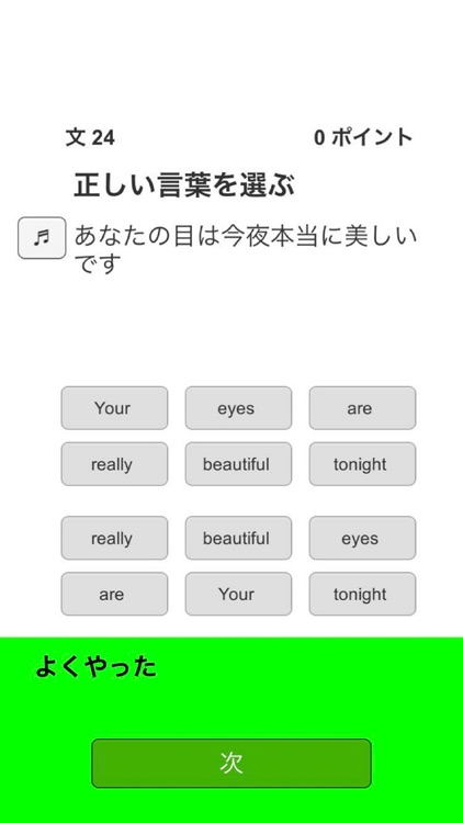 私の英語の先生