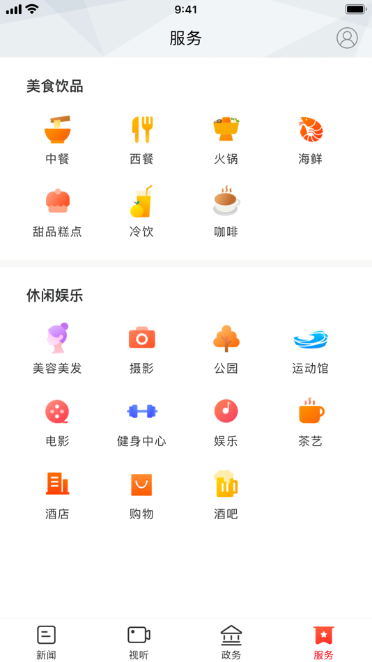 #4. 精美北塔 (iOS) 由: Hunan Daily