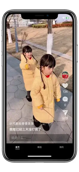 Game screenshot 每日红包短视频 mod apk