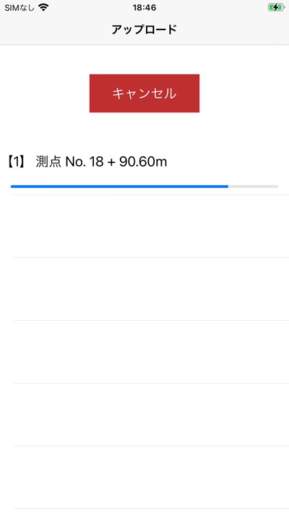 切羽AI評価 screenshot-7