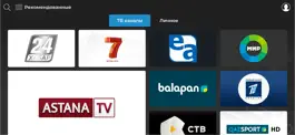 Game screenshot TV+ Business mod apk