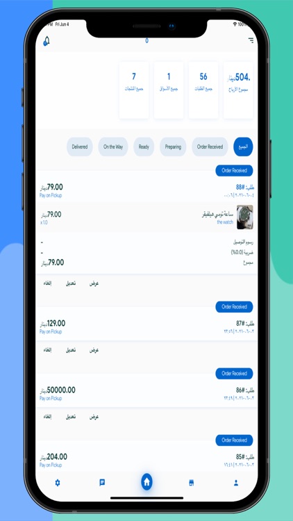 بيع منتجاتي screenshot-3