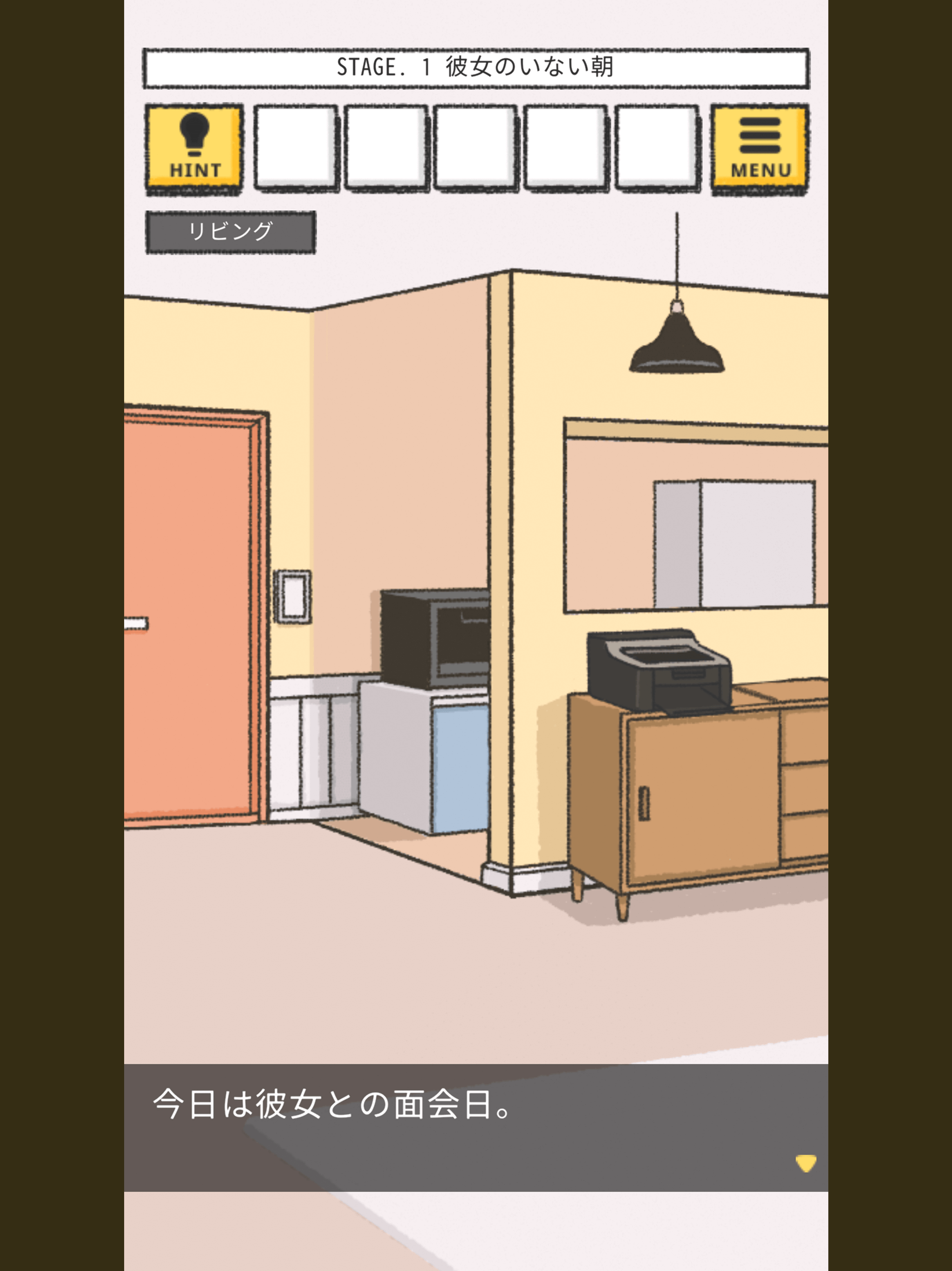脱出ゲーム 彼女の願いは叶わなかった screenshot 6