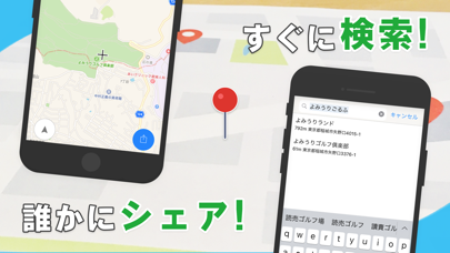 Screenshot #2 pour 標高ワカール