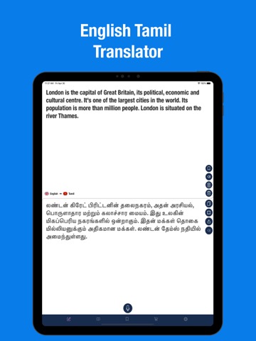 English to Tamil Translator.のおすすめ画像1