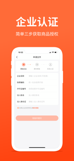 迅宝 screenshot 2