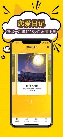 Game screenshot 恋爱日记-记事本手账记录美好时光 mod apk