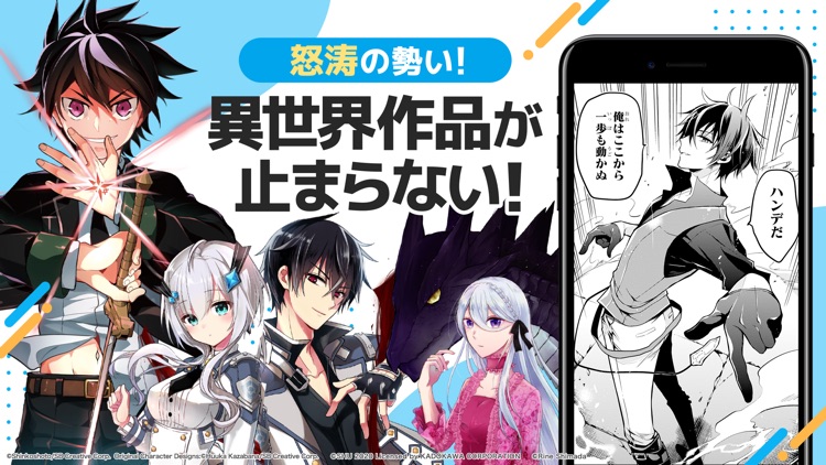 マンガUP! screenshot-4
