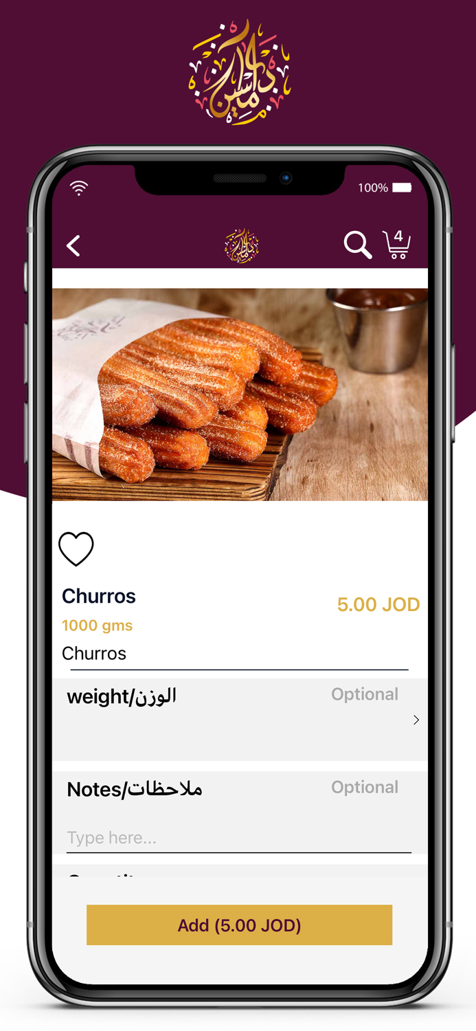 DamasceneSweets-حلويات داماسين