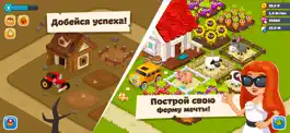 Game screenshot Ферма Мечты игра без интернета mod apk