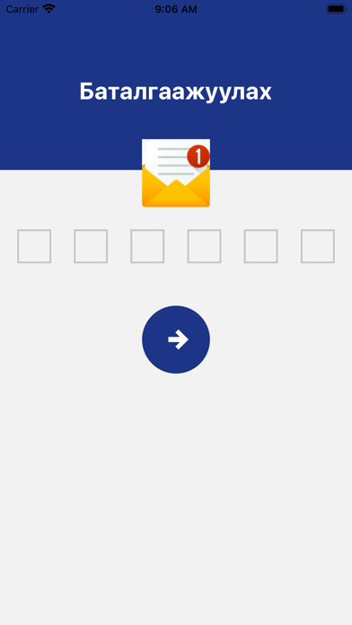 POLICE SOP Screenshot 2 - AppWisp.com