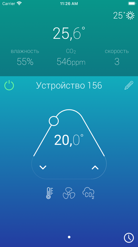 #1. Ventilation easy remote (iOS) 由: Luftkraft LLC