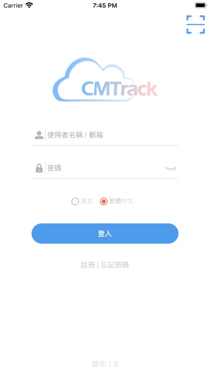 CMTrack 承包商