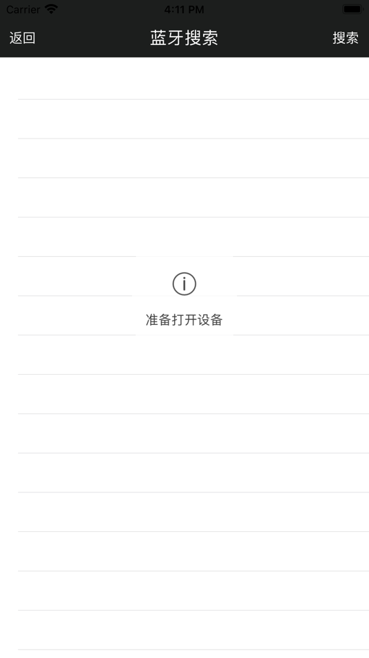 #4. Domilink 蓝牙工具 (iOS) 来自: Beijing BaseGPS Information Technology Co., Ltd.
