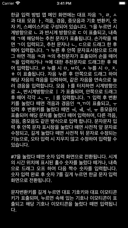 ㄱㄴㄷkeypad-W