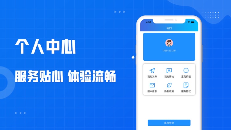 露水钱包-记录软件 screenshot-4