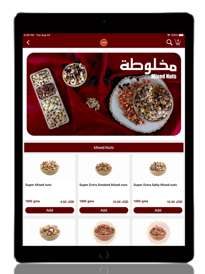 Al Shaeb -  الشعب