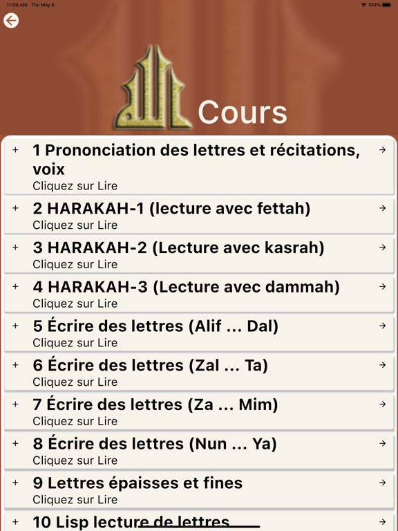 Screenshot #5 pour Alif Ba Apprenez le Coran Pro