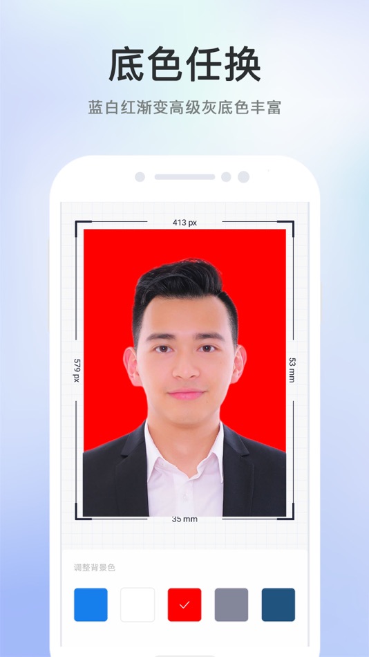 #1. 智能美拍证件照-最美证件照美颜相机制作 (iOS) Bởi: 无锡宝坤互联网科技有限公司