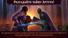 Game screenshot Секретная Экспедиция: Линия hack