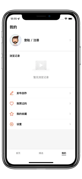 Game screenshot 每日红包短视频 hack