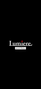 Lumiere  公式アプリ screenshot #1 for iPhone