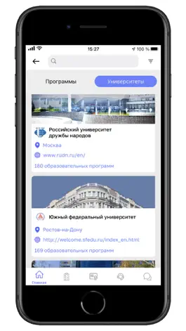 Game screenshot Education In Russia hack