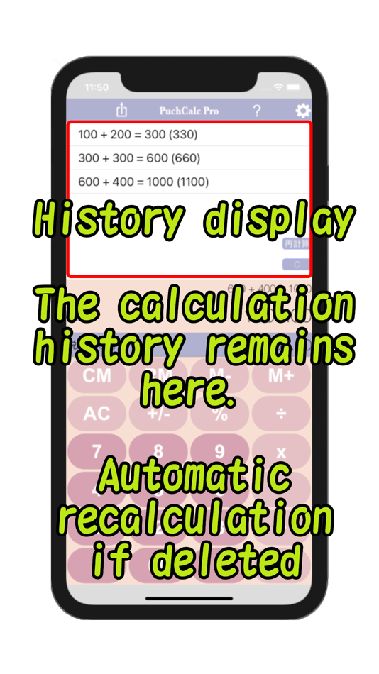 #3. PuchCalc (iOS) 由: Jutaro Kimura