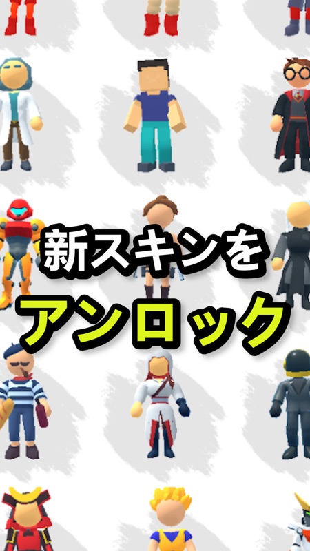 パルクールレース－フリーランゲーム Parkour screenshot 2