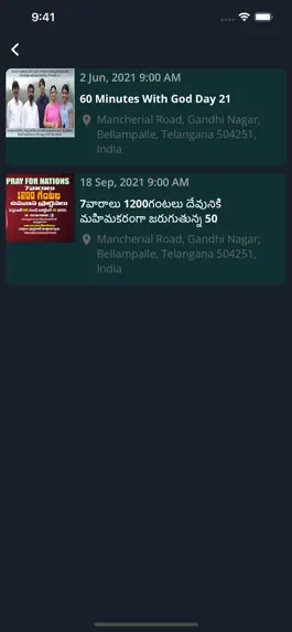 Game screenshot Pastor Praveen apk