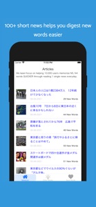 N5 Japanese News 2021 screenshot #1 for iPhone