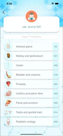 Game screenshot EPA UROLOGY apk