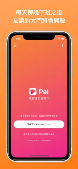 Game screenshot Pal 無負擔的輕陪伴 mod apk