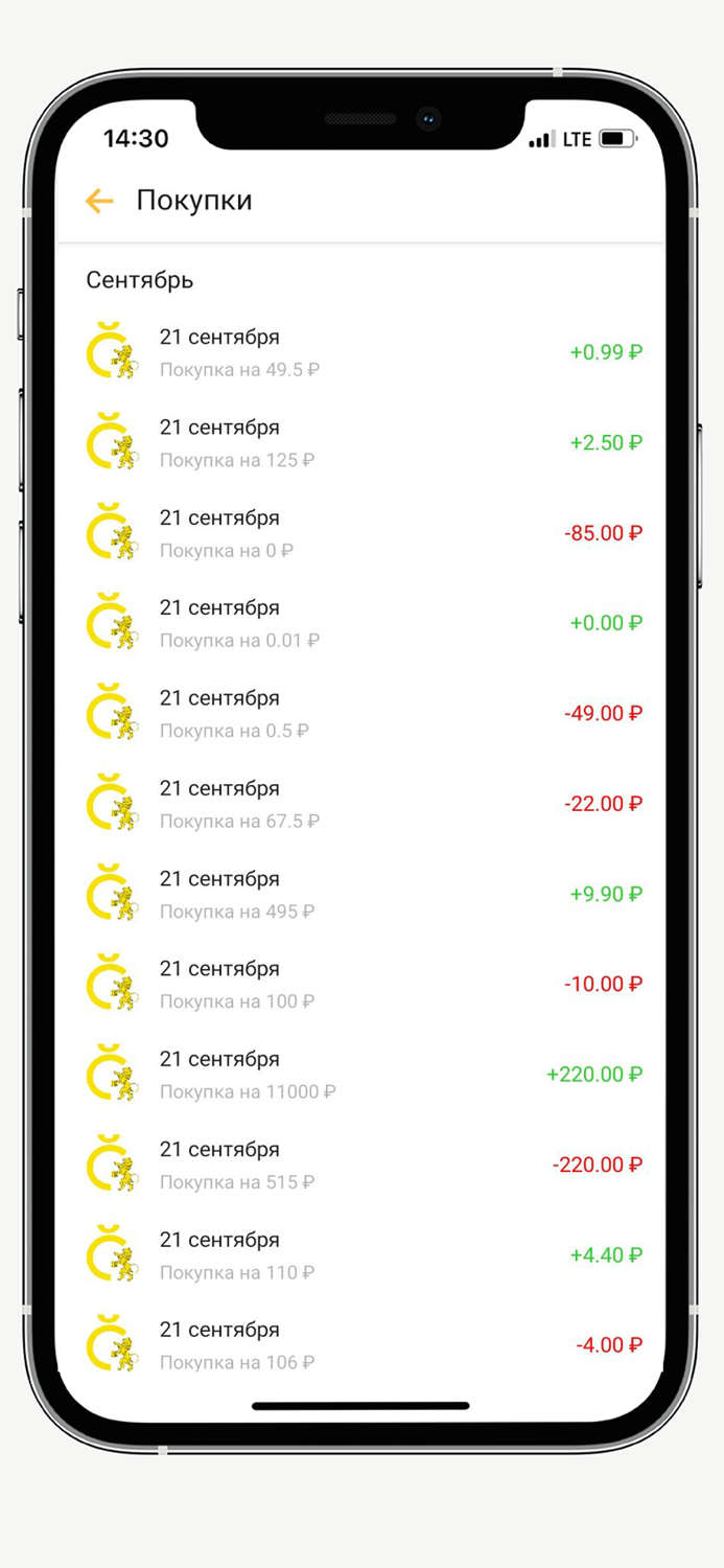 Чешский Лев