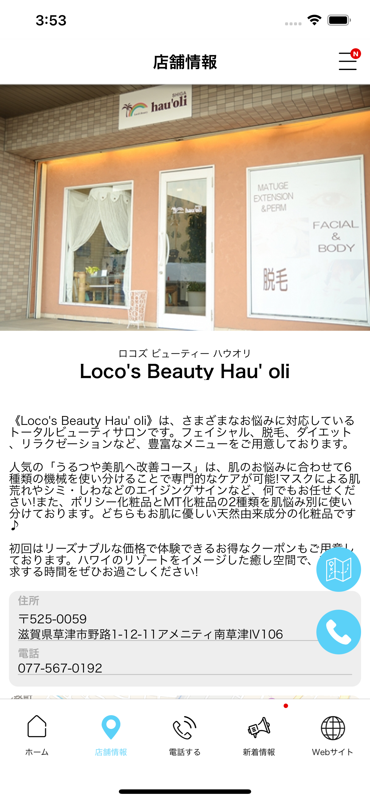 Loco's Beauty Hau' oli