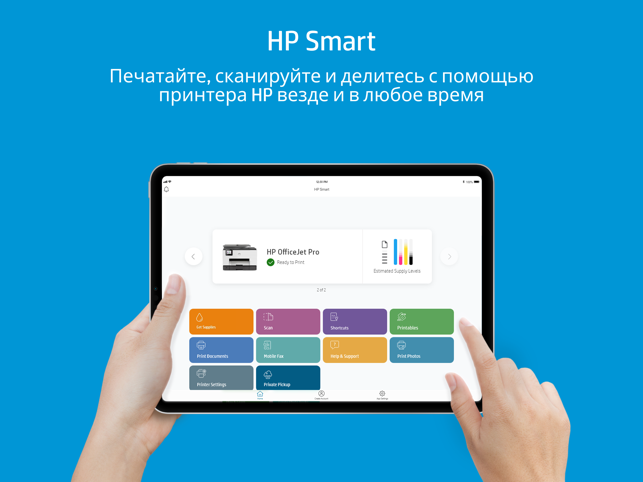 ‎HP Smart Screenshot