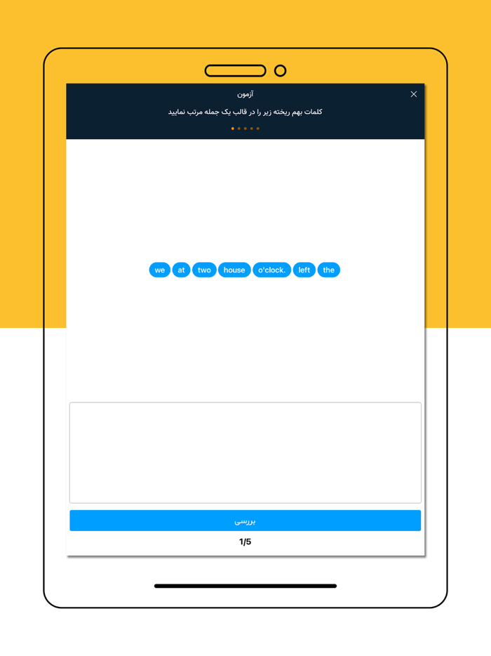آموزش زبان انگلیسی Grammar