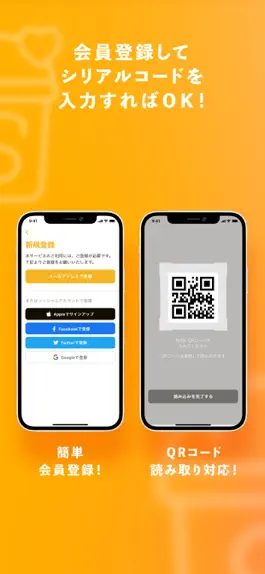 Game screenshot SHAKE(シェイク) hack