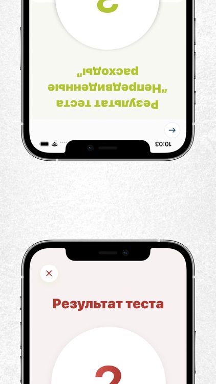 Finsabat screenshot-7