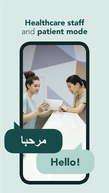 Care to Translate screenshot-3