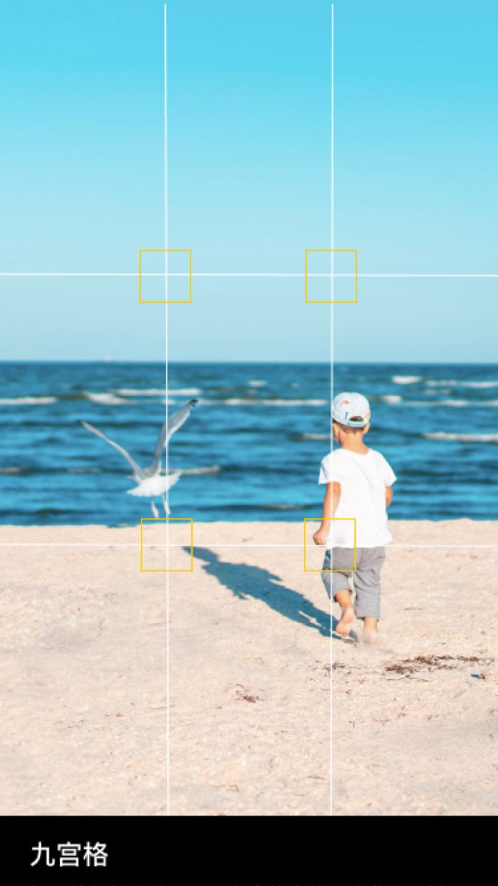 COMCAM - 构图相机