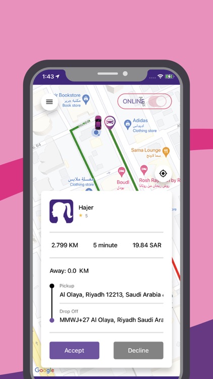 Captain - كابتن screenshot-6