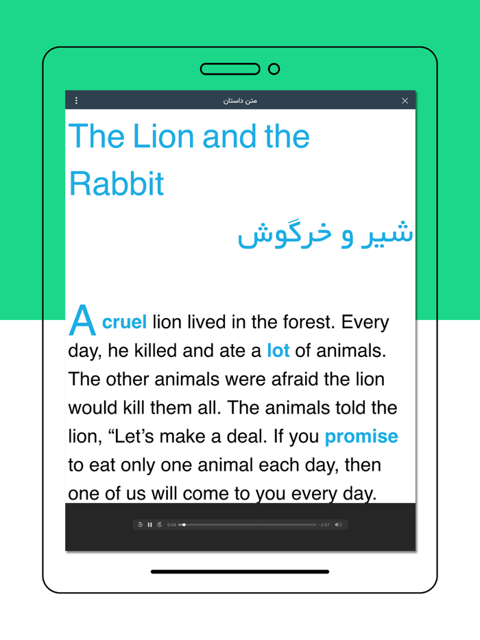 4000 لغت زبان انگلیسی