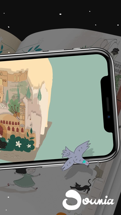 Dounia en réalité augmentée