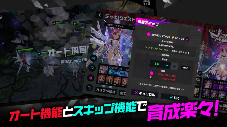 アイ・アム・マジカミ screenshot-5