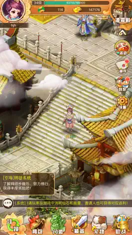 Game screenshot 仙石奇缘 apk
