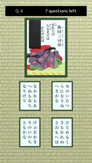 hyakunin isshu - karuta iphone screenshot 4
