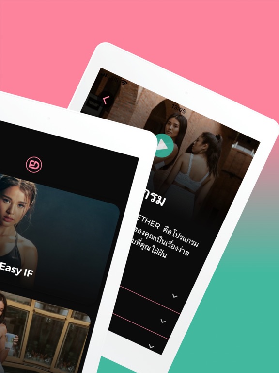 Screenshot #5 pour FKD by Fit Kab Dao