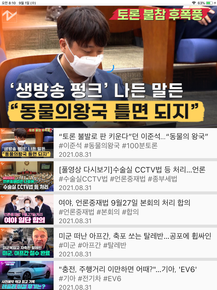 노컷뉴스
